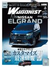 WAGONIST